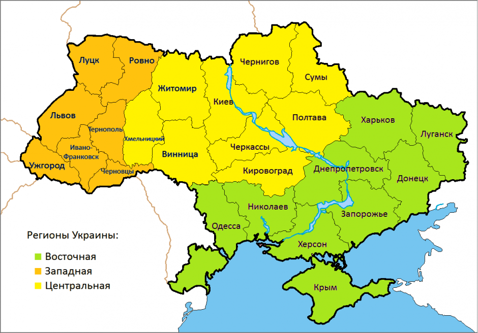 Области на Украйна