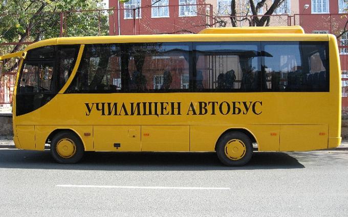 Ученически автобуси