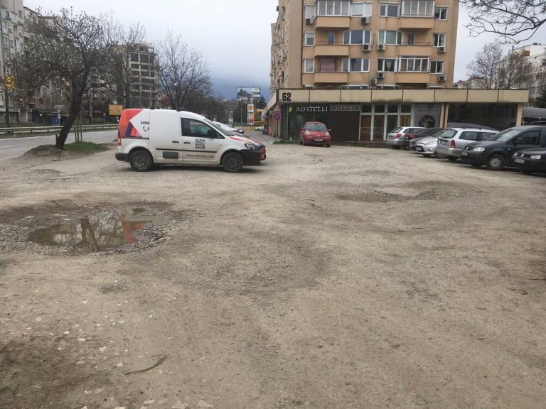 Обезопасяване на паркинг на адрес бул. „Г. М. Димитров“ 62