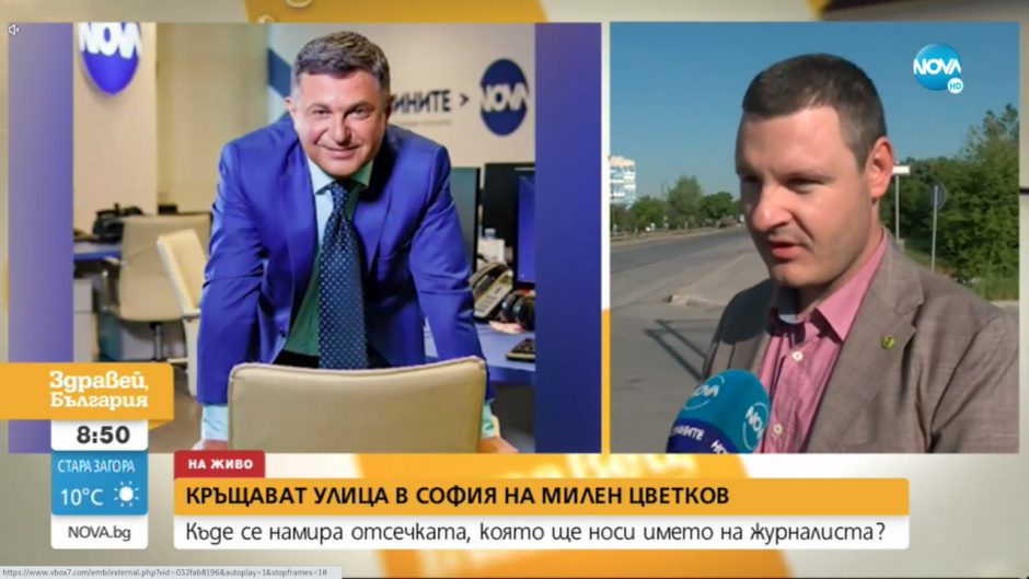 Заради ул. “Милен Цветков”: Ще бъдат сменени само няколко ...