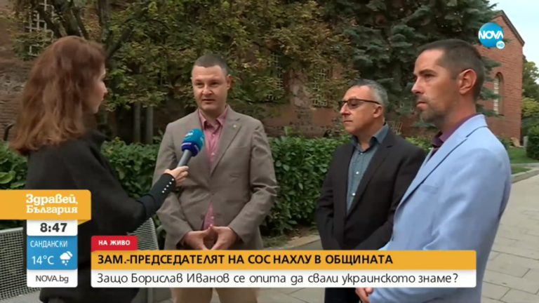ДБ поиска оставката на общинския съветник, опитал да свали украинското знаме