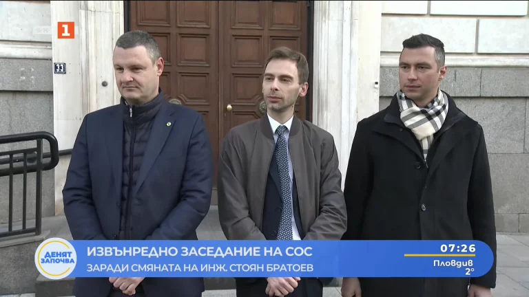 Рокадите в столичния "Метрополитен": Как и защо се стигна до смяната в управлението